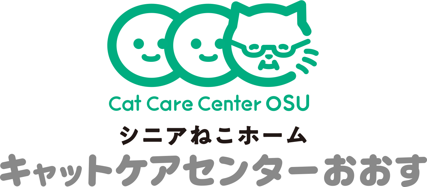 Cat Care Center OSU